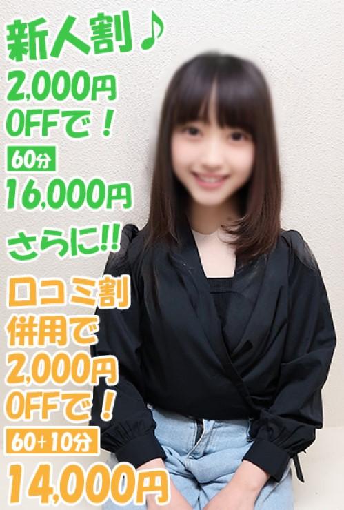 るちあ