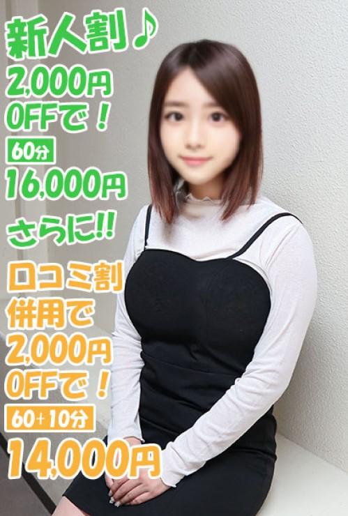 まあこ