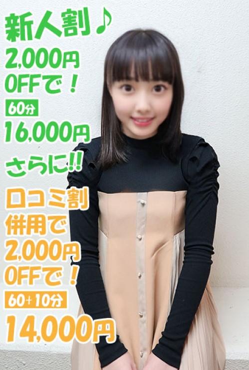 みおう