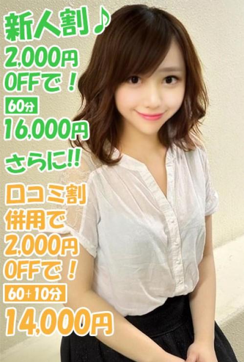 いとな
