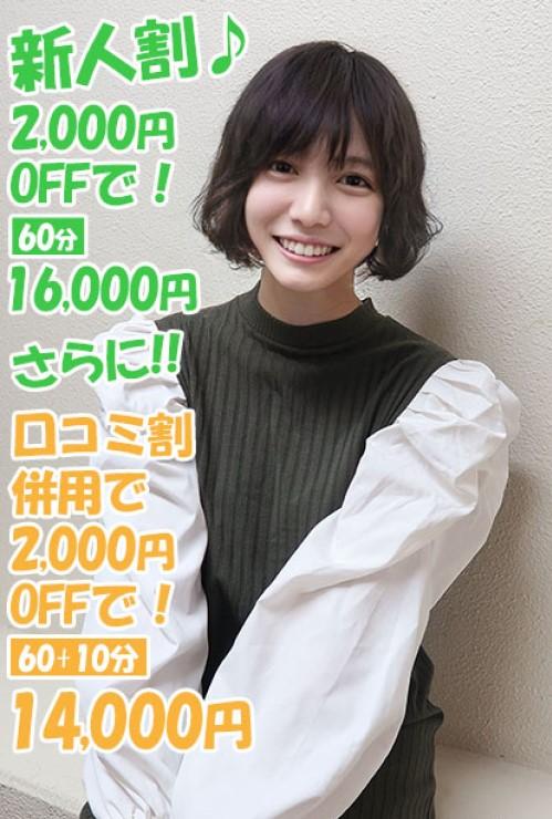 つきほ