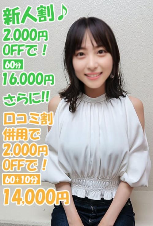 ひめり