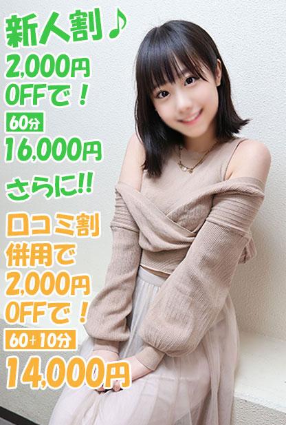 なゆ