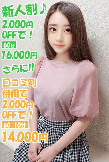 れむ