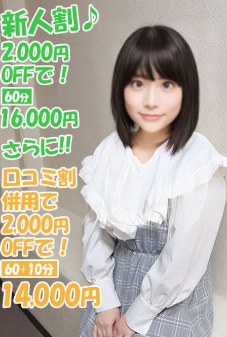 みこね