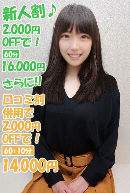 しゅりな