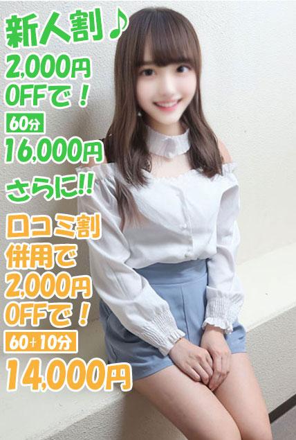 にこり