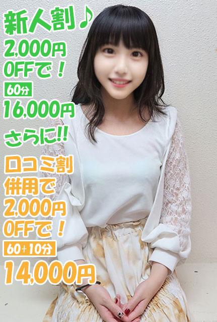 りあら
