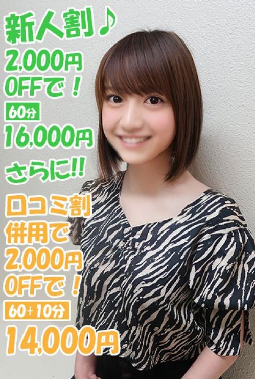 こうみ