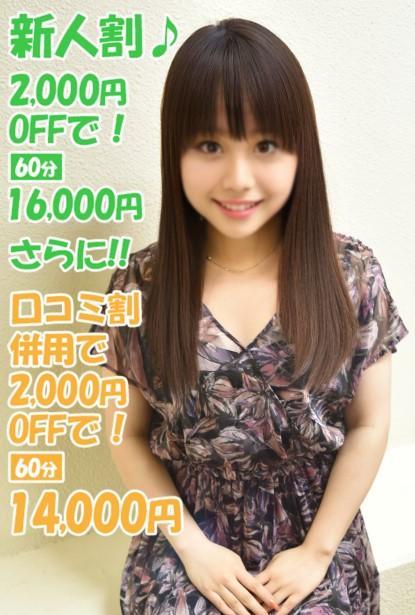 みろ