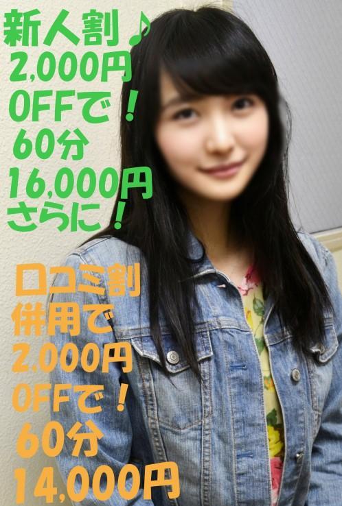 みらん