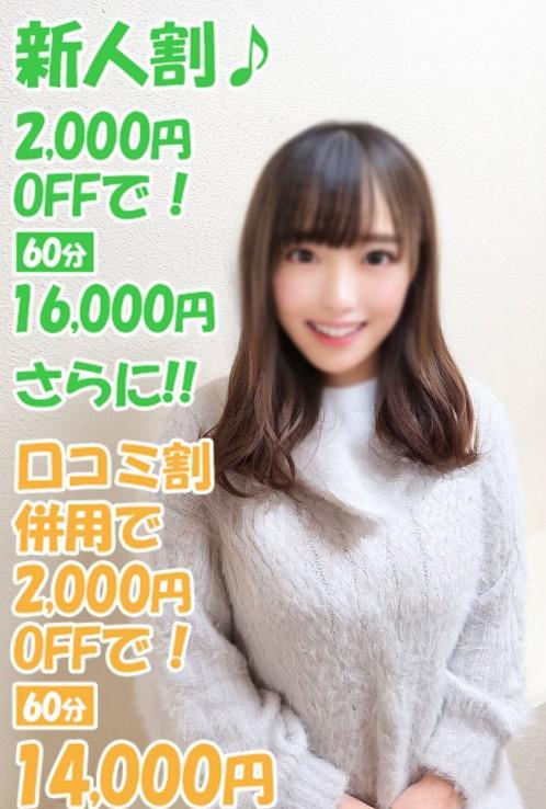 りつか