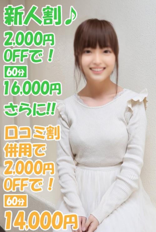すわん