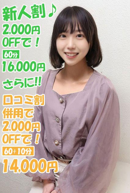 ちお