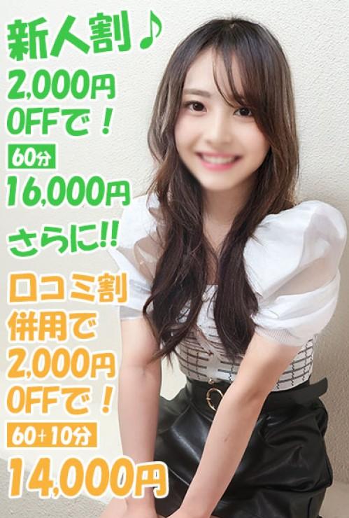 まよ