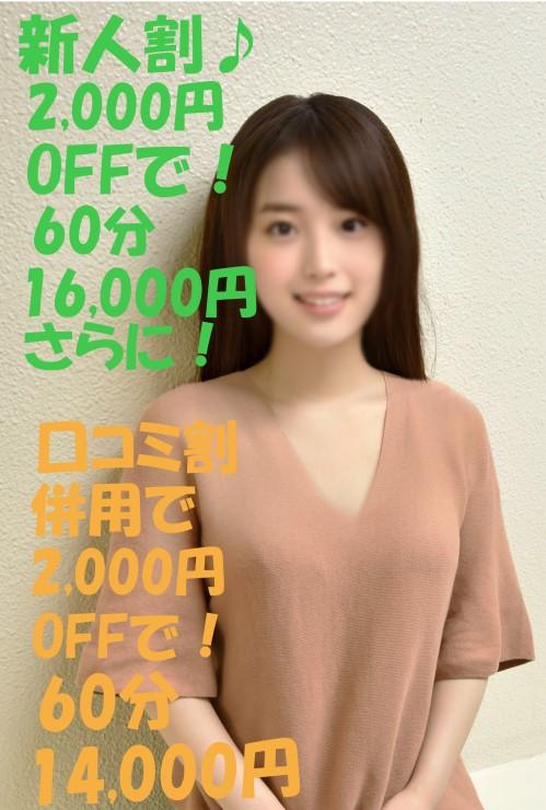 あやせ