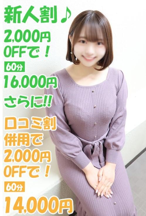 みくも
