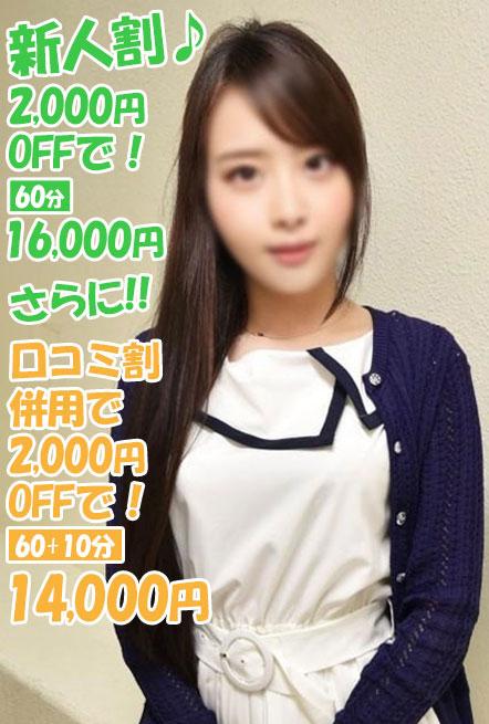 えいな