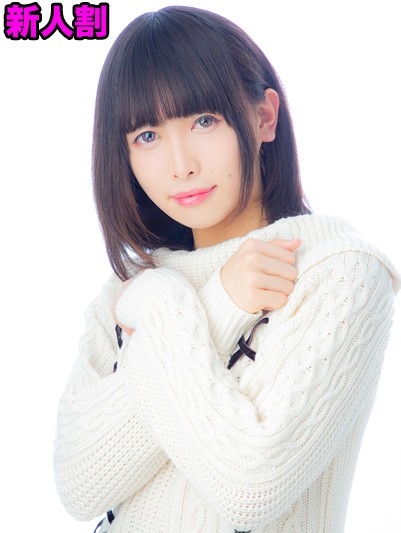 美冬