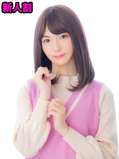 妃菜