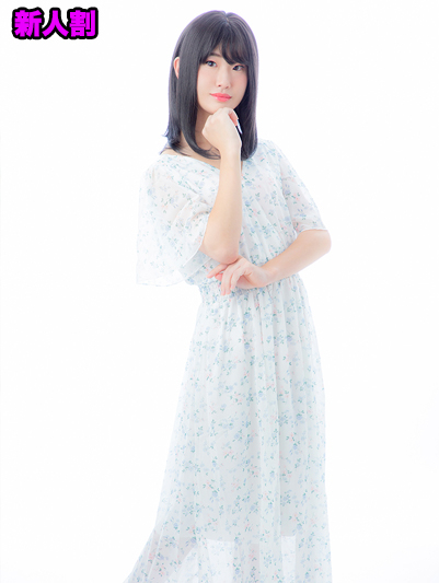 美里(みさと)