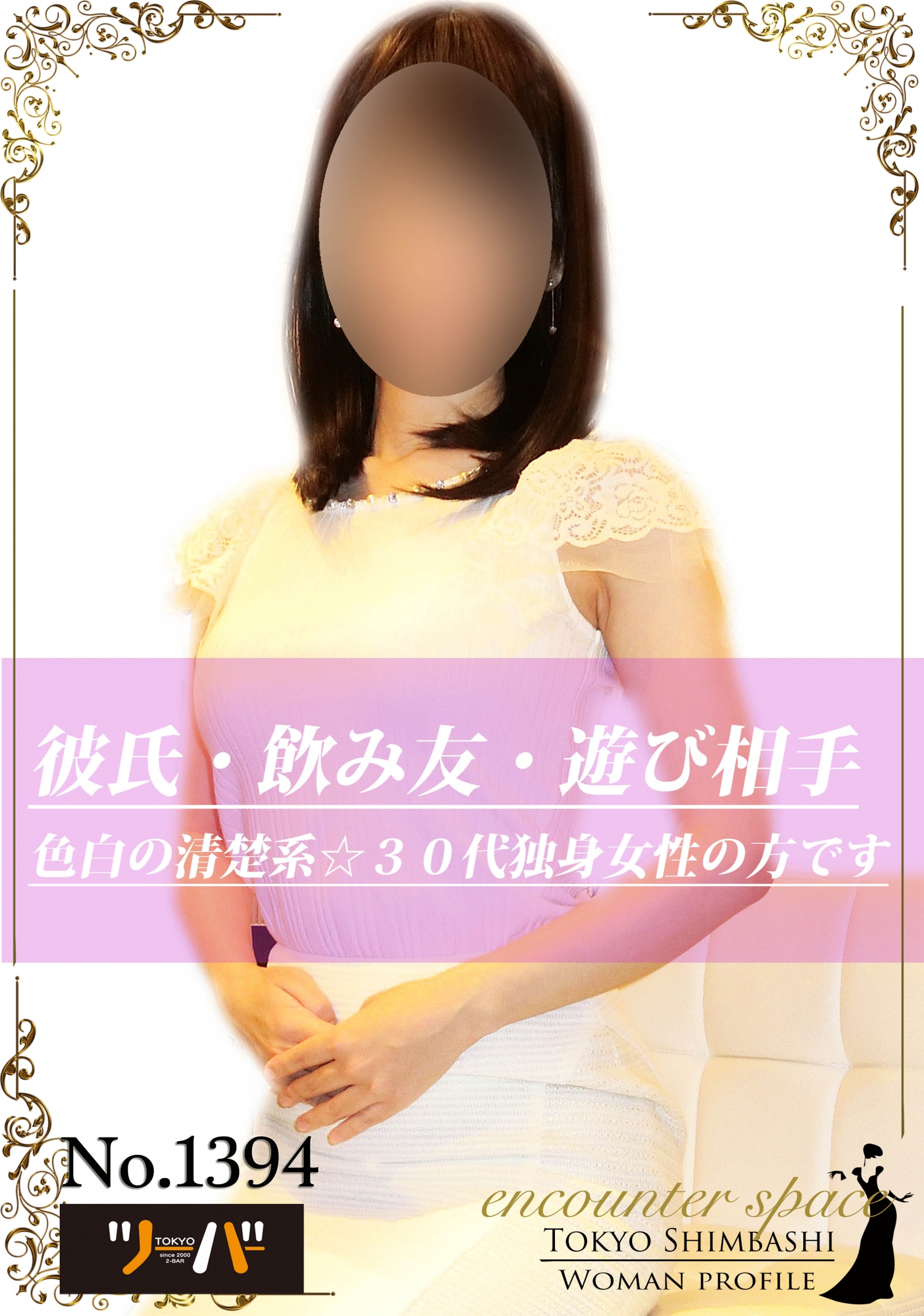 りんこさん