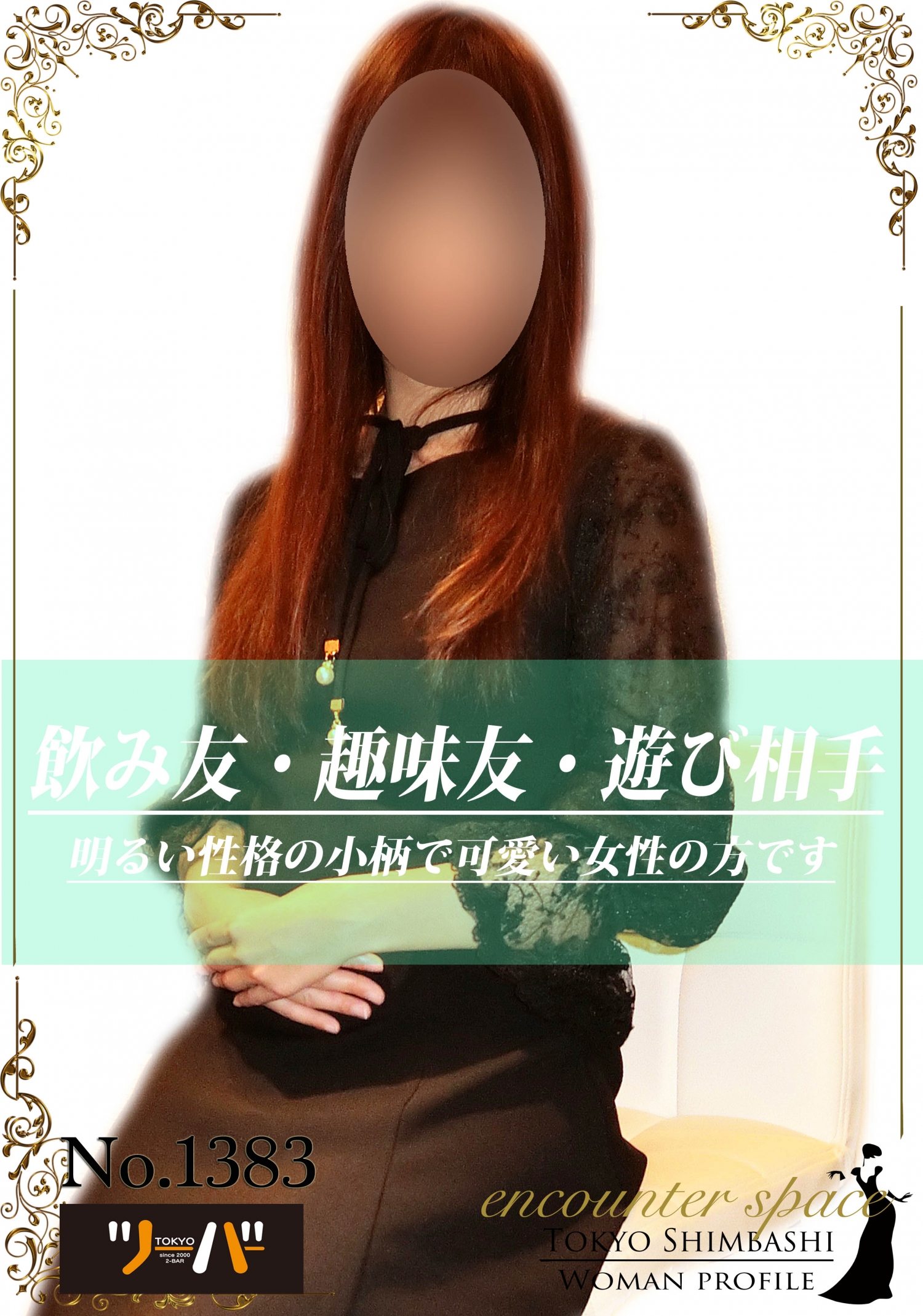 みよさん