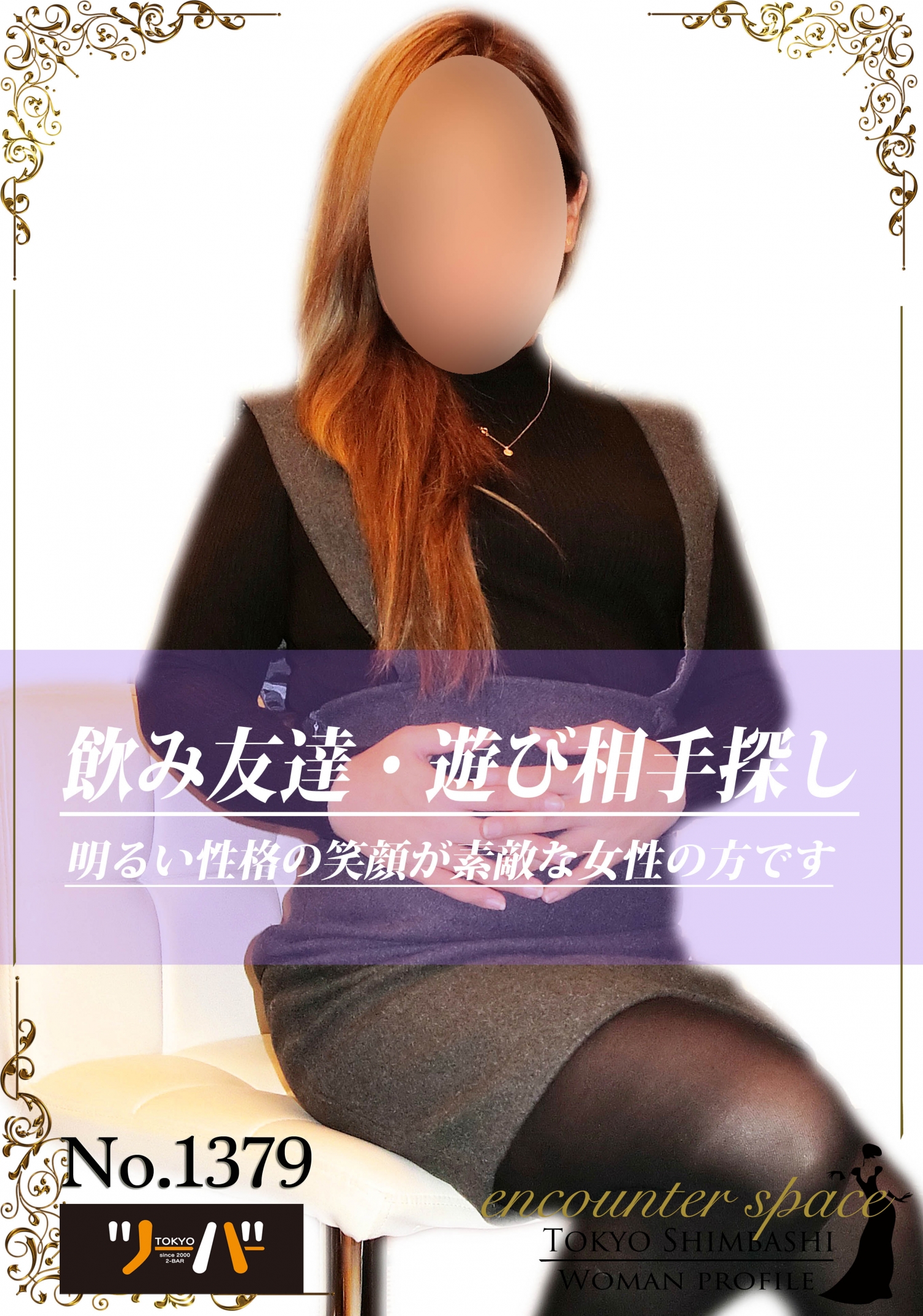 ももさん