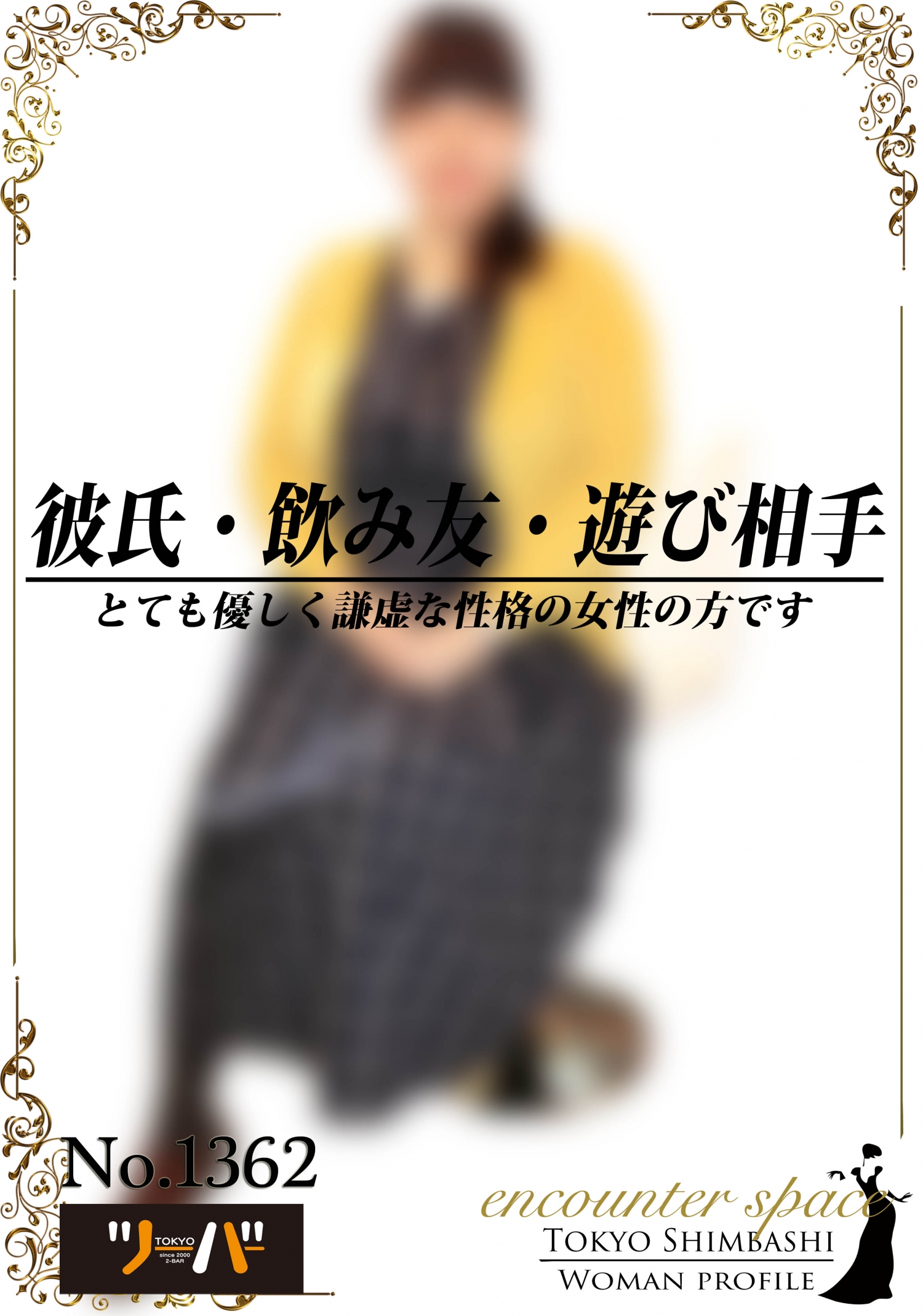 りこさん