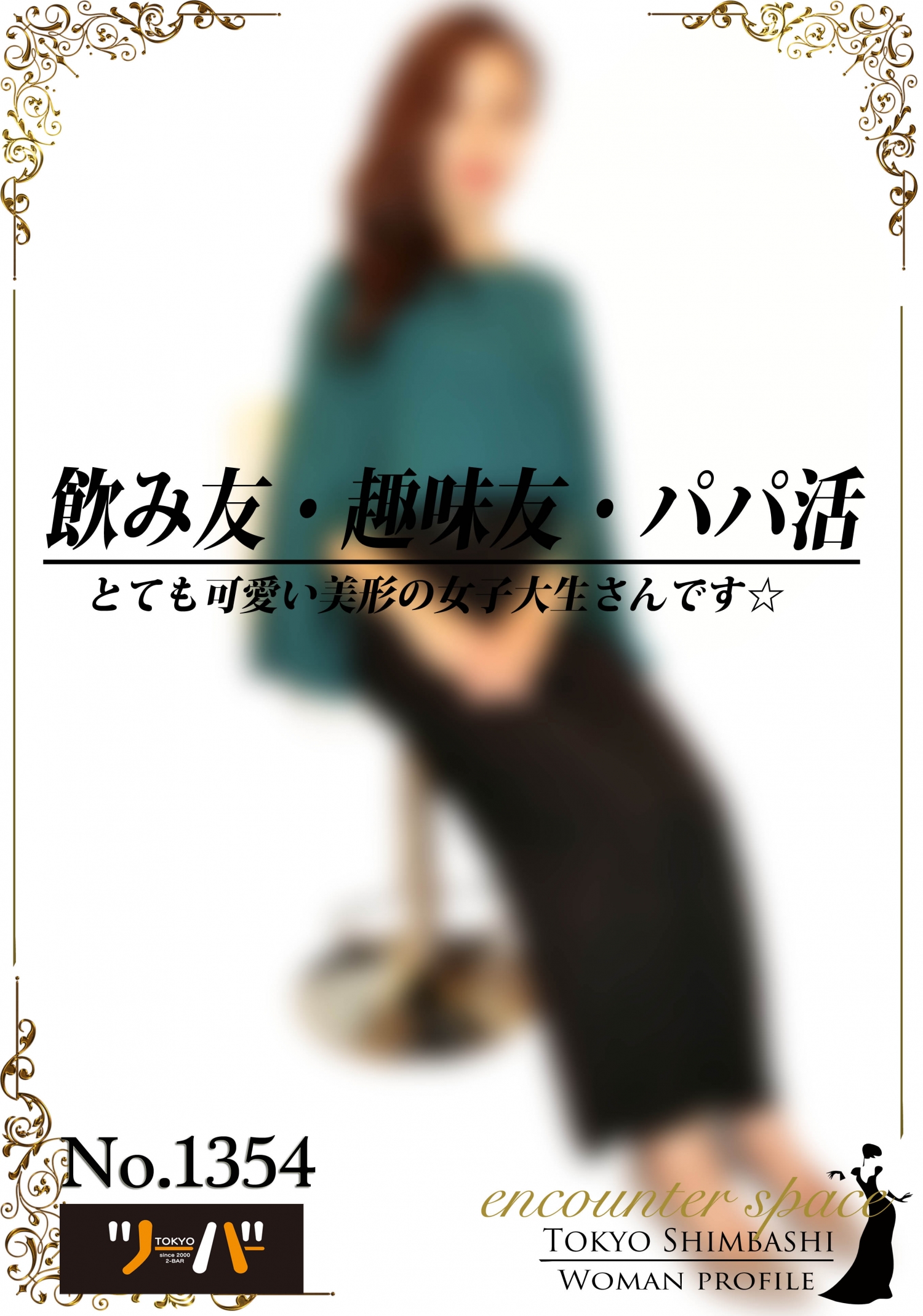 ゆうみさん