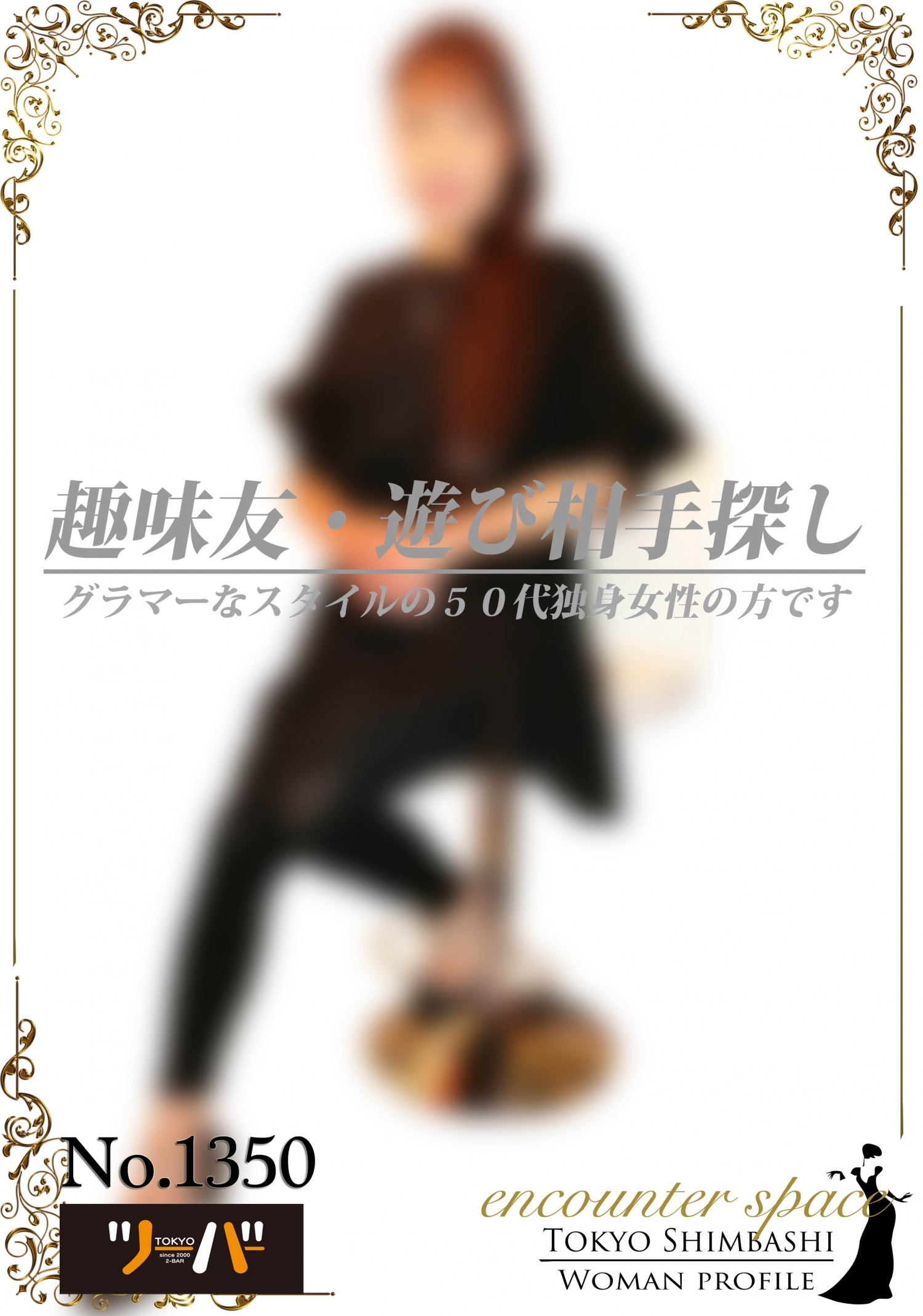 みおさん