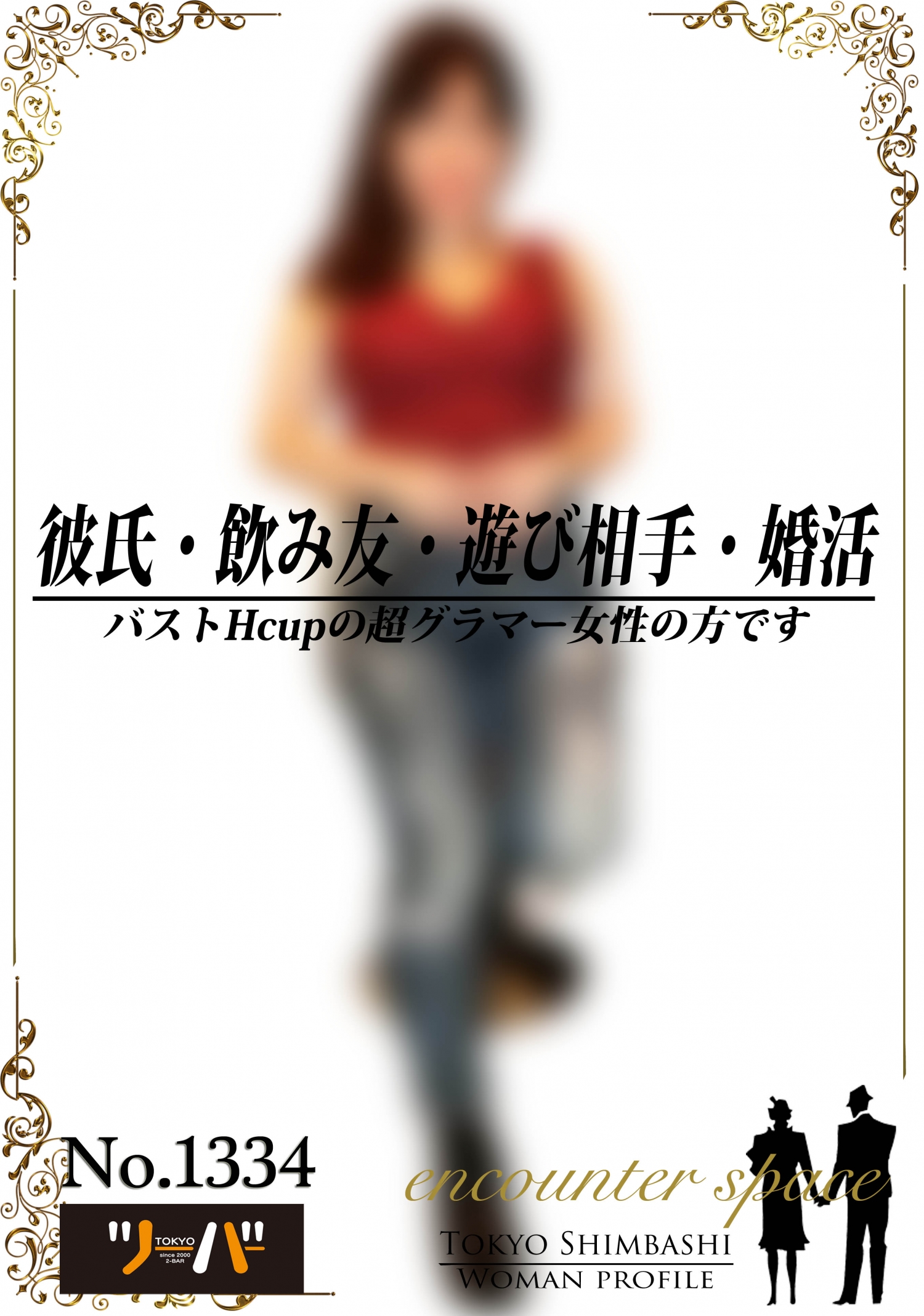 まゆさん