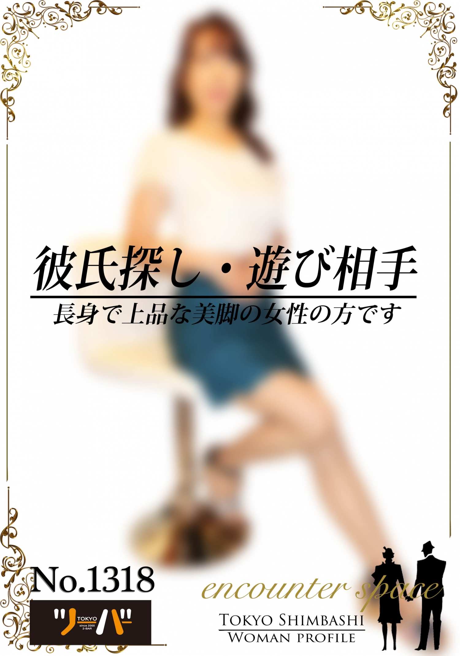 れいこさん
