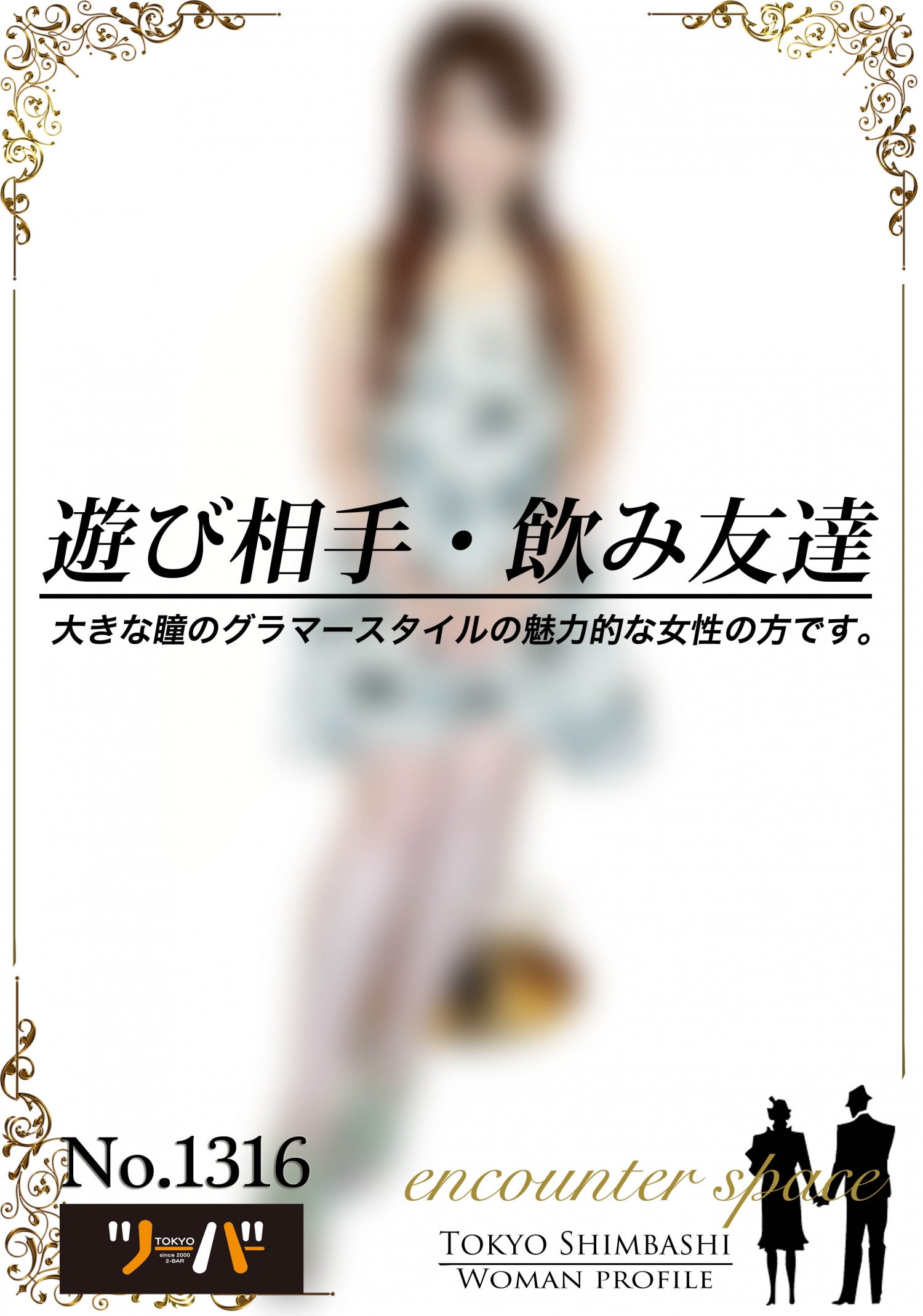 ゆきさん