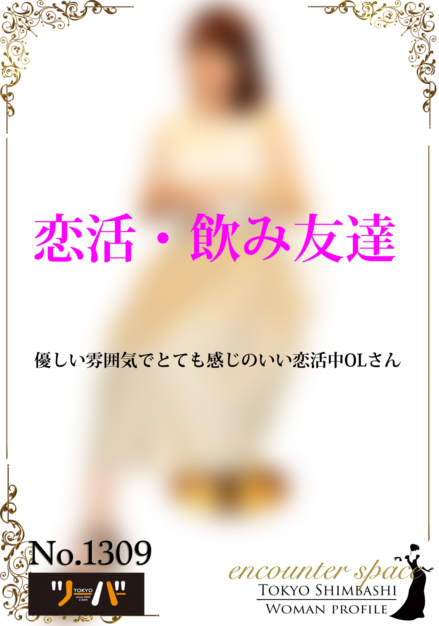 みかさん
