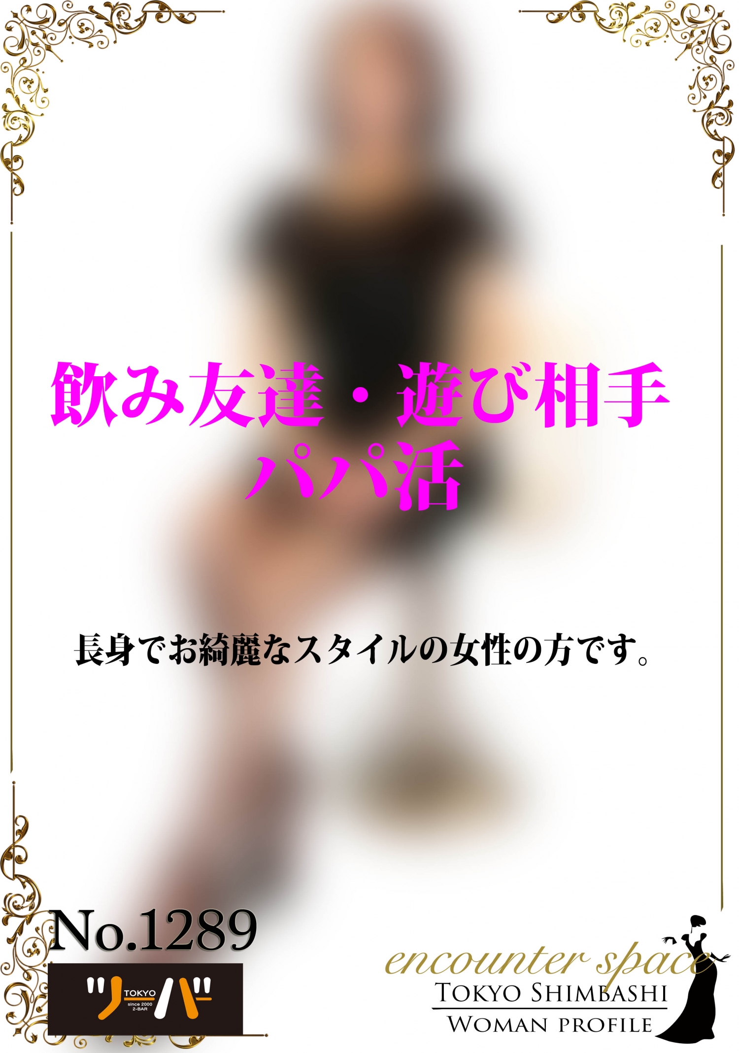 あいさん