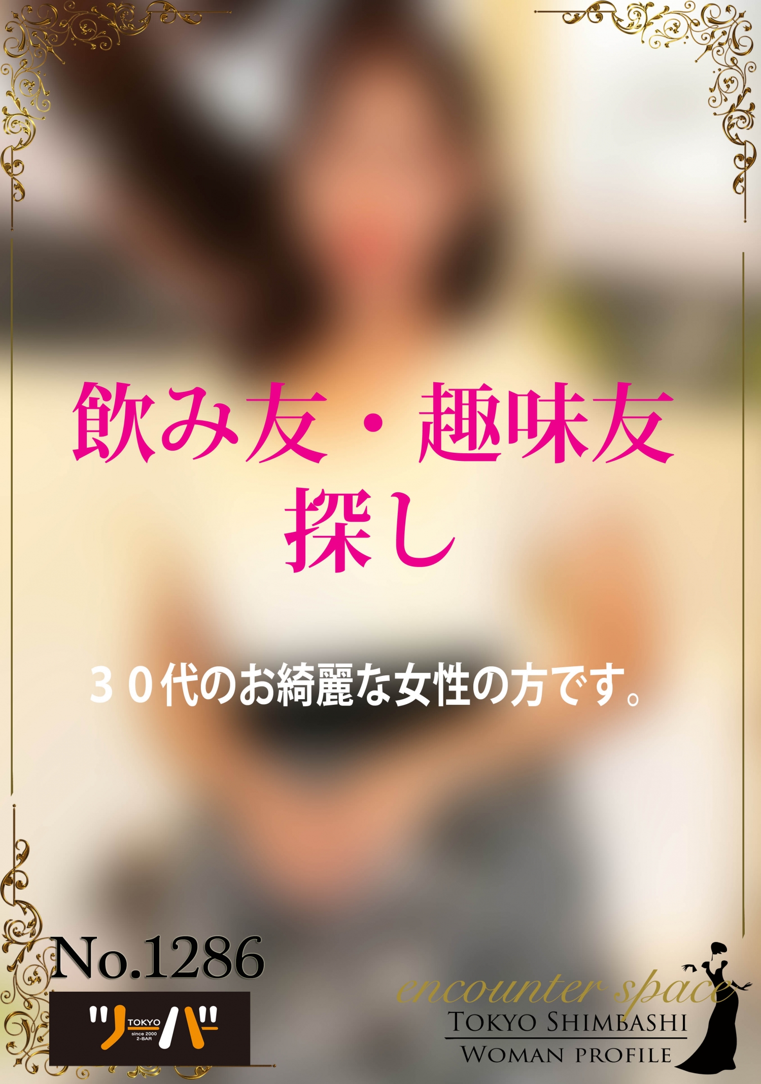みかさん
