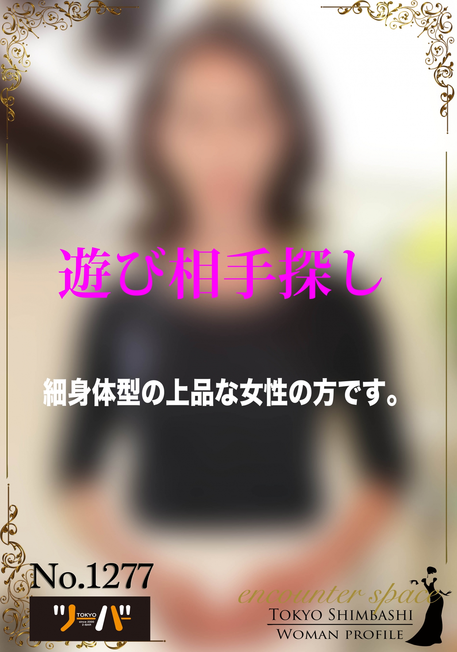 きょうかさん