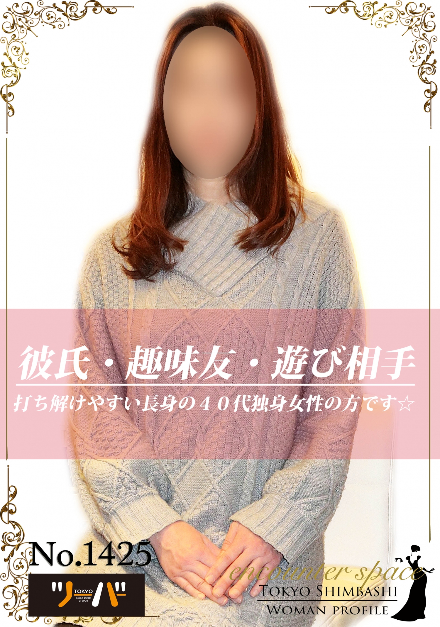 あいさん