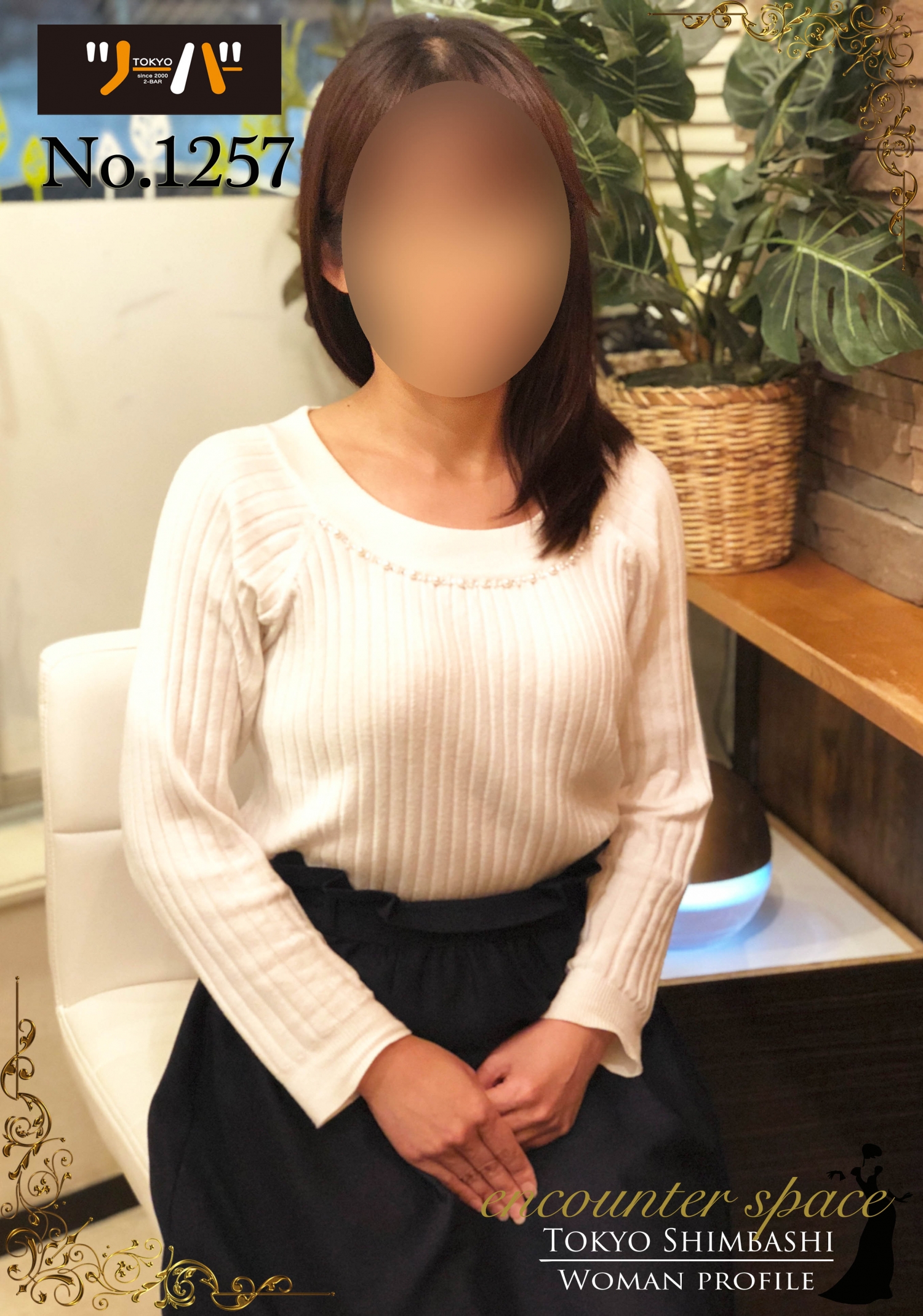 みほさん