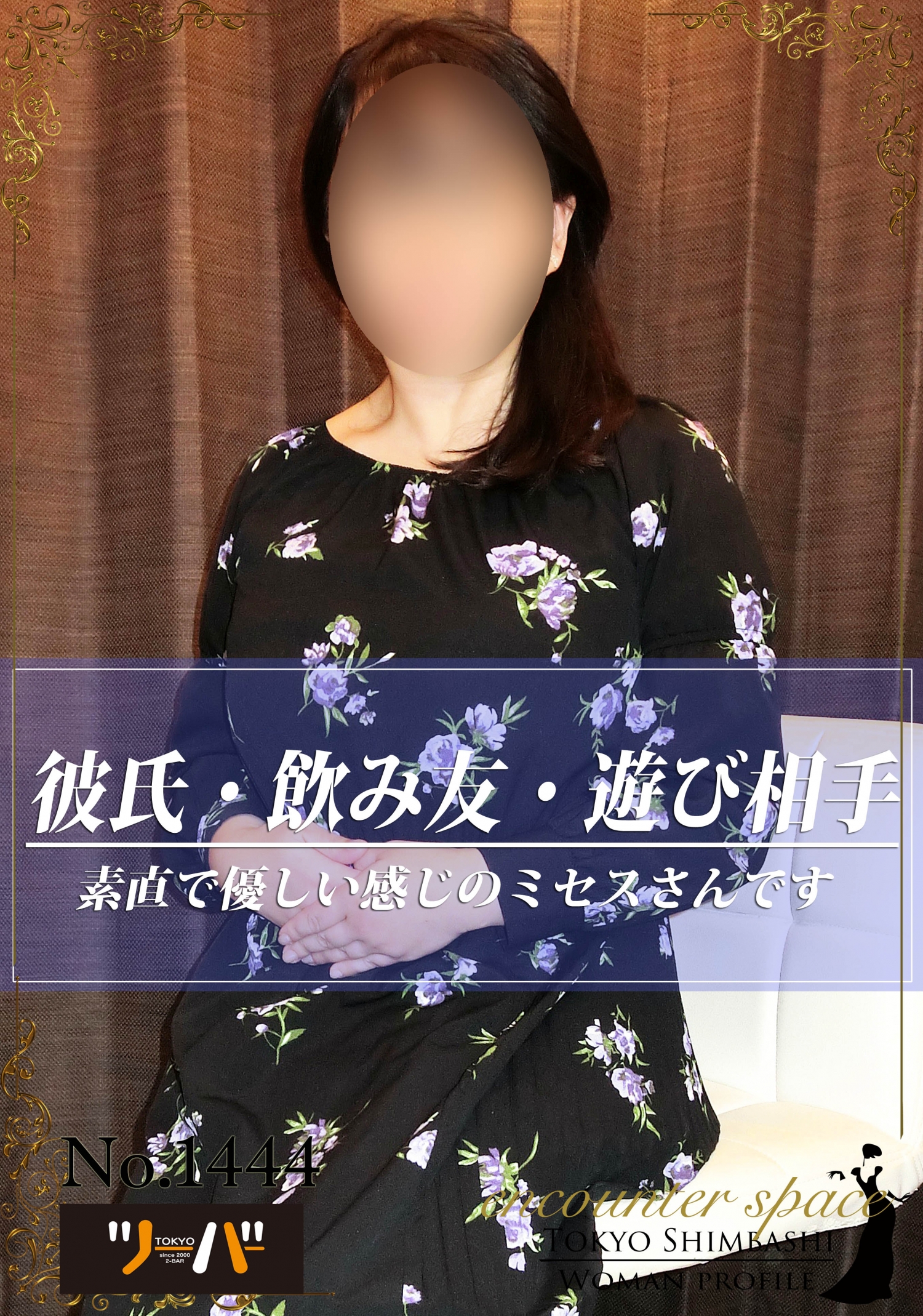 まりこさん