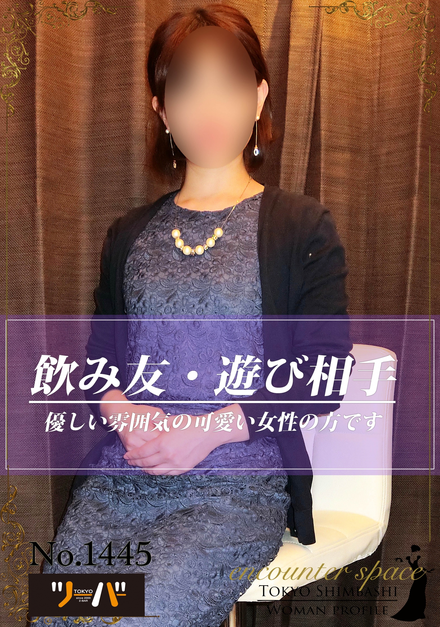 あいさん