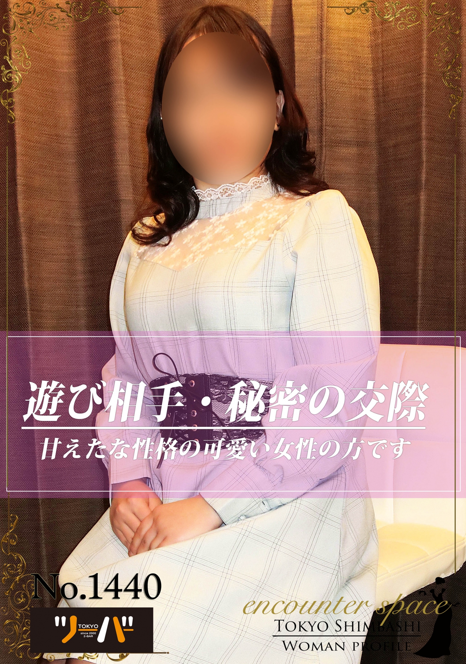 まゆさん