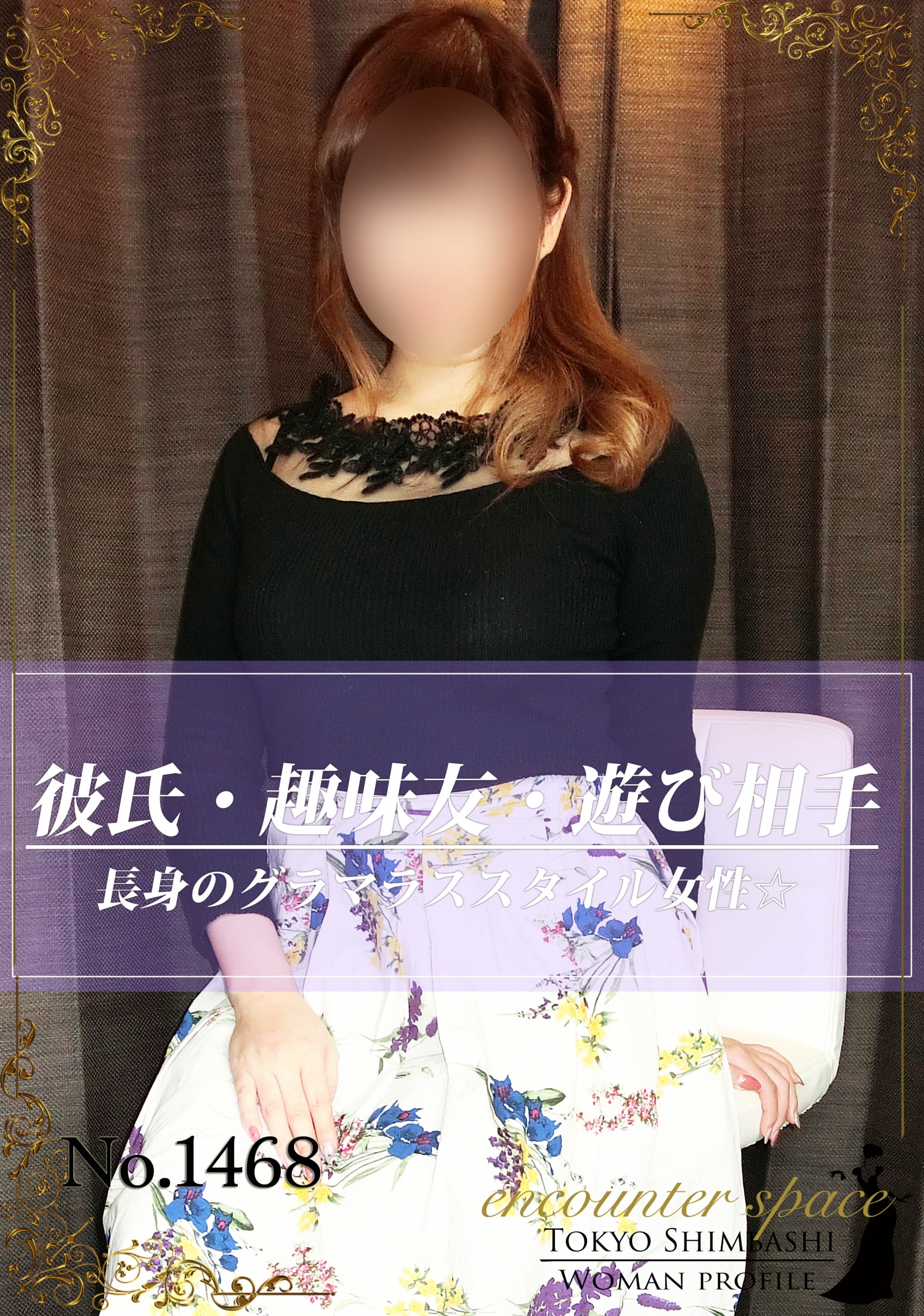 なおさん