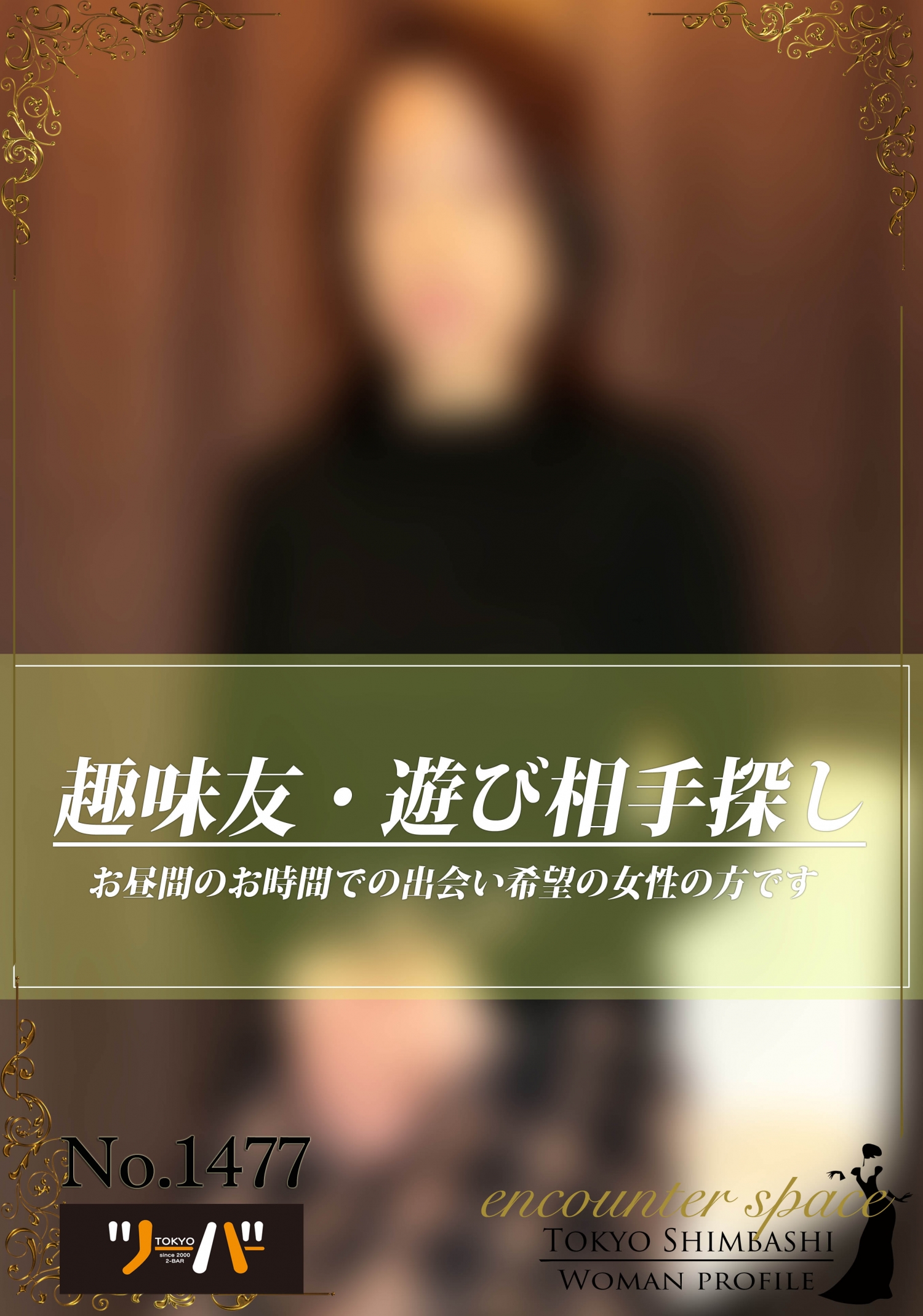 りえさん