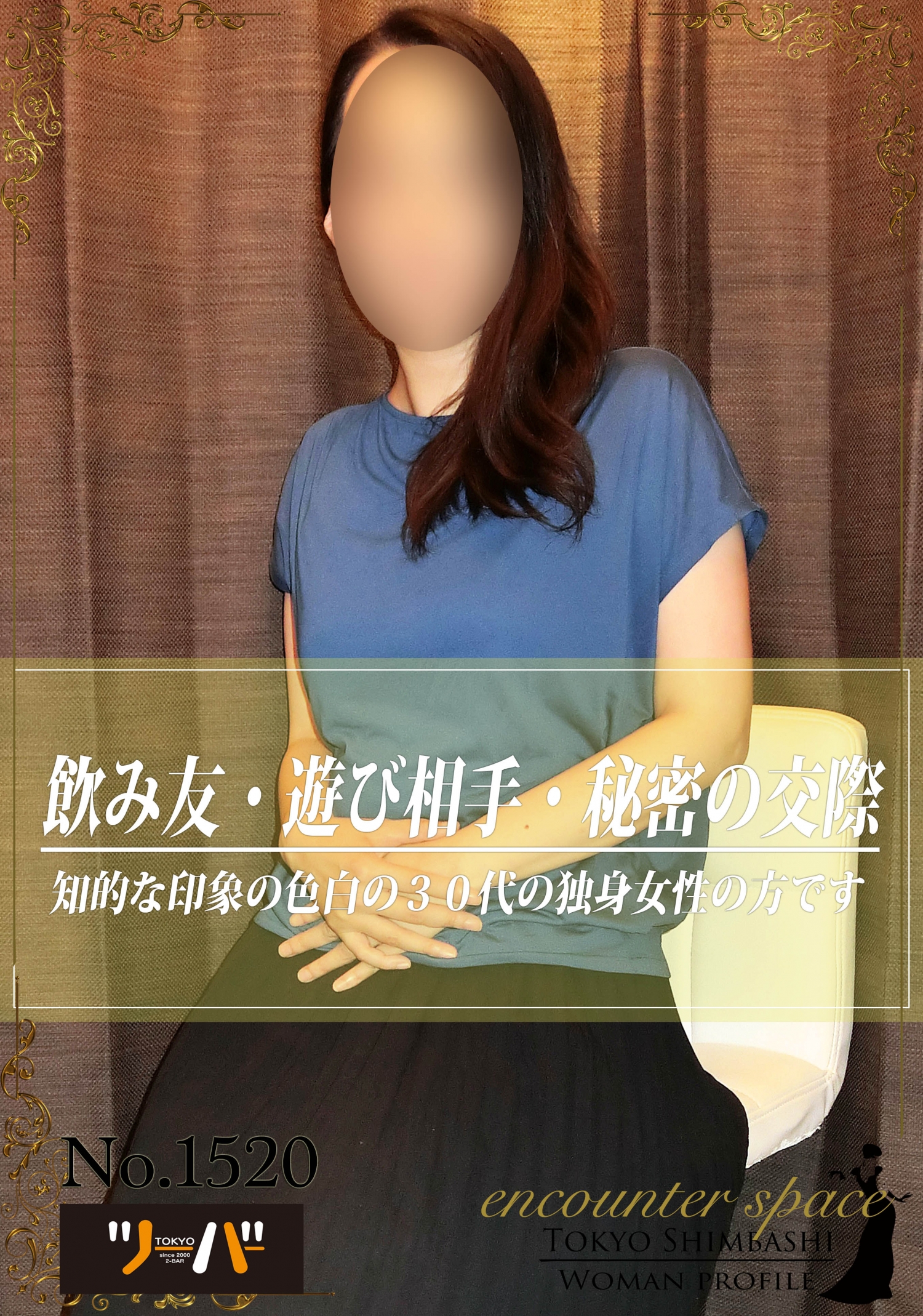 めいこさん