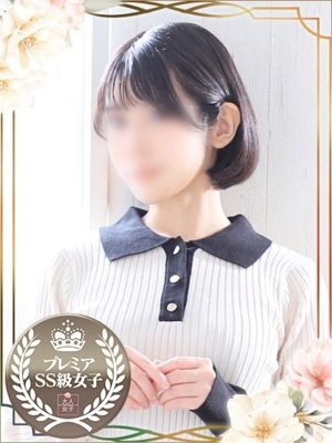 あんな