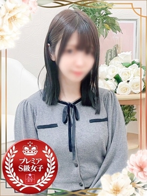 ひすい
