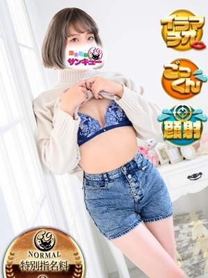 つかさ 