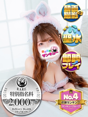 いまり 